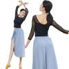 Yuoku Ballet Dance Sleeve Practice Stretch Open Classical Ballroom Modern Dance Women's Costume, 5/8 Top, See-Through Blouse, Wear, Backless, Sheer,