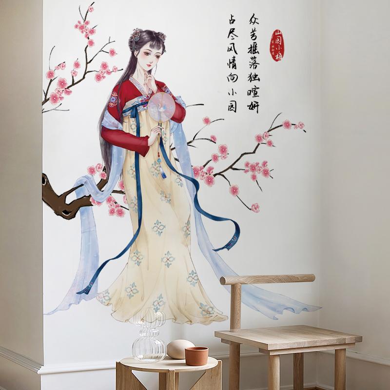 

Древний китайский Hanfu Beauty Poem Окно Наклейки на стену Персик Цветение сливы Груша Цветы Домашний декор Фрески