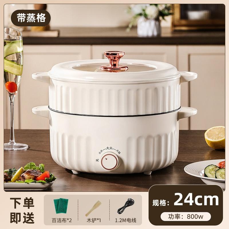Electric Wok&Multi-Functional Cooking Pot,Non-Stick Rice Cooker,Small Electric Hot Pot for Dorms,Stew&Fry Cooker for Home Travel