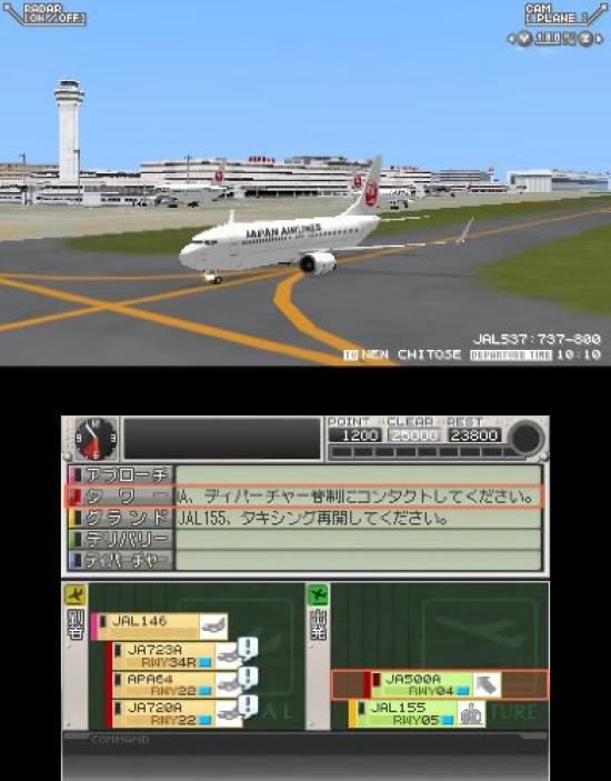 An Air Traffic Controller Airport Hero 3D Haneda with JAL 3DS I'm -
