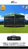 FIELDOOR Tarp Tent Bug Guard Repellent Side Sheet 4 Sides Mesh Mosquito Net Entrance Specification Easy Installation 2.5m Screen/Insect