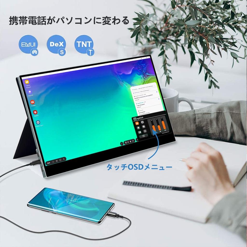 Corkea 4K Touch Mobile 3840x2160 Large Fully Glued IPS P3 Color Thin and USB Compatible with Game Includes vesa and Magnetic Protective Cover Monitor,
