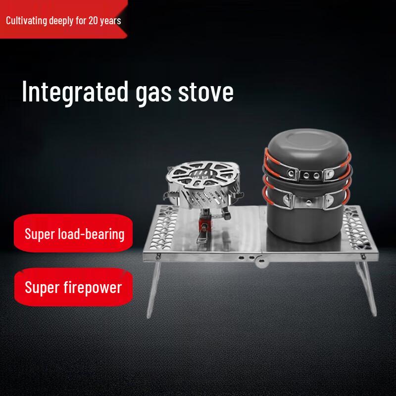 Beifu Portable Outdoor Gas Stove & Tea Set