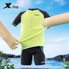 Xtep Boys' Quick-Dry Split Swimsuit Set
