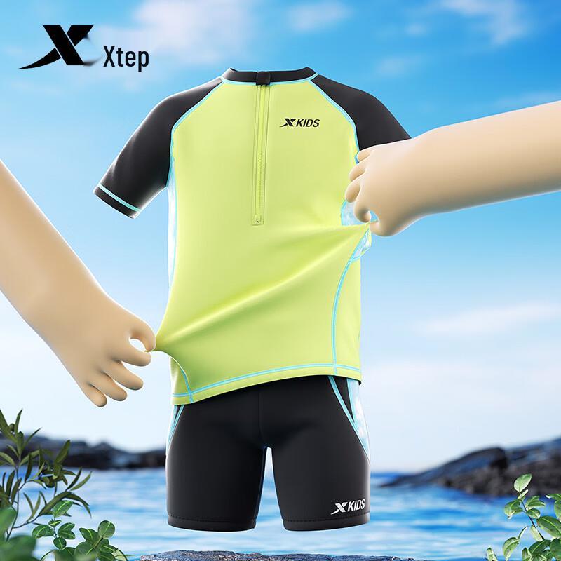 Xtep Boys' Quick-Dry Split Swimsuit Set