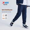 Kids Soft Fleece Jogger Pants