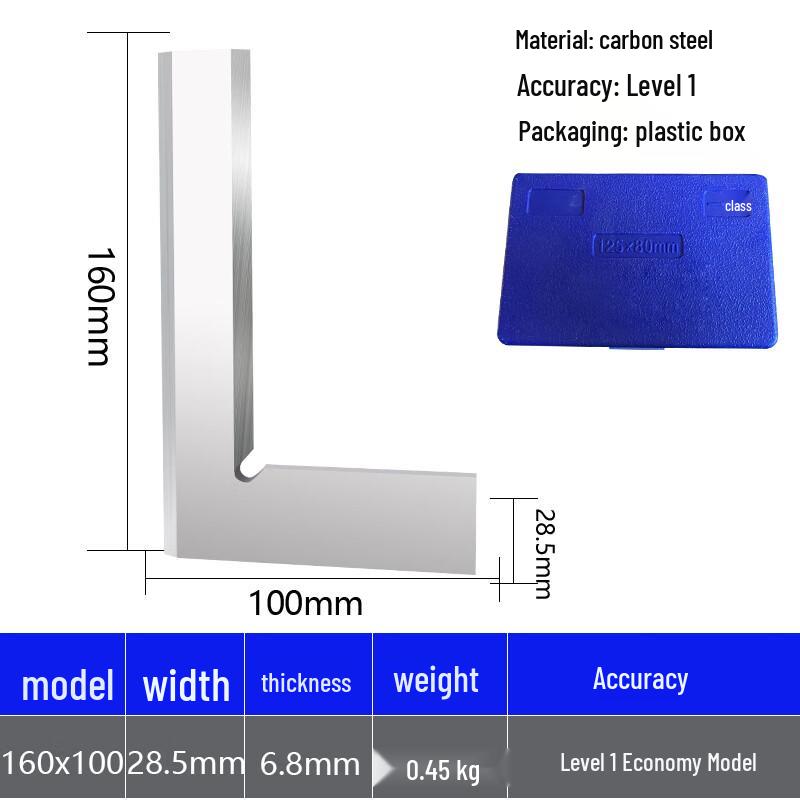 Yudu High-Precision 90-Degree Knife-Edge Square Ruler 160x100mm