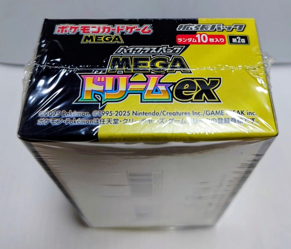 Trading Card Game Pack MEGA Dream Ex Center Prize Pokémon High-Class BOX, Unopened, Shrink-wrapped, Pokémon Original, Item.