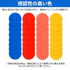 aleawol Flat Marker Set of 32 (4 Colors) - Ideal for Soccer, Futsal, Flat Cones, Spot Markers, and Includes Stand and Storage Bag.