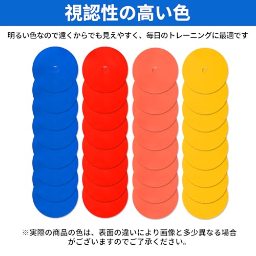 aleawol Flat Marker Set of 32 (4 Colors) - Ideal for Soccer, Futsal, Flat Cones, Spot Markers, and Includes Stand and Storage Bag.