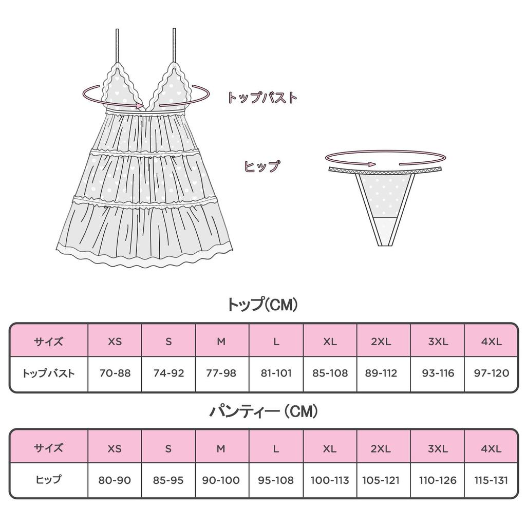 LittleForBig Women's 2-Piece Lingerie Set: Polka Dot and Heart Print Halter V-Neck Mesh Dress and T-Pants (Romantic), White, Size 2XL