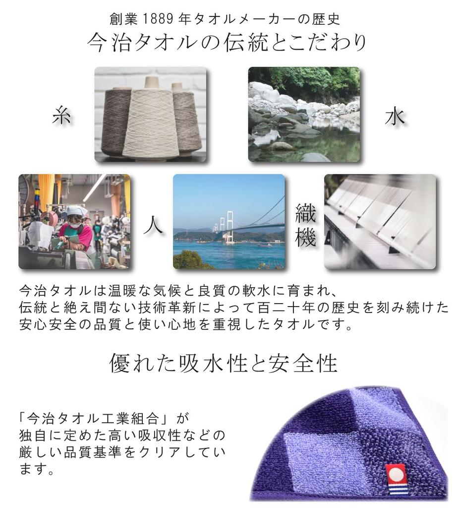 ORI365 Imabari Towel Hand Towels, 3-Piece Set, Absorbent, 100% Cotton, Made In Japan, 25x25cm, Round Square Towels