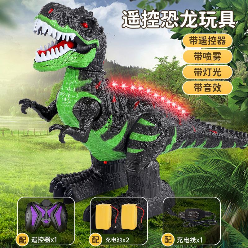 Dinosaur Toys, Oversized Spray Tyrannosaurus Rex, Remote Control Deformation Robot, Electric Charging, Simulated Animal Spray