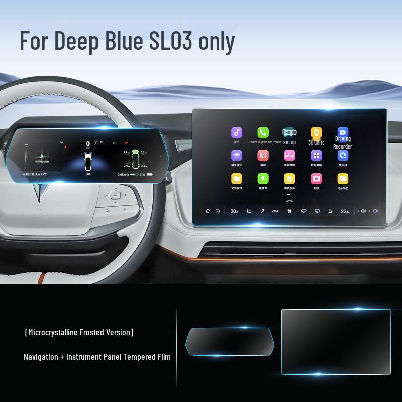 Tempered Protective Film for Changan Deepal SL03 Navigation Screen (25 Models)