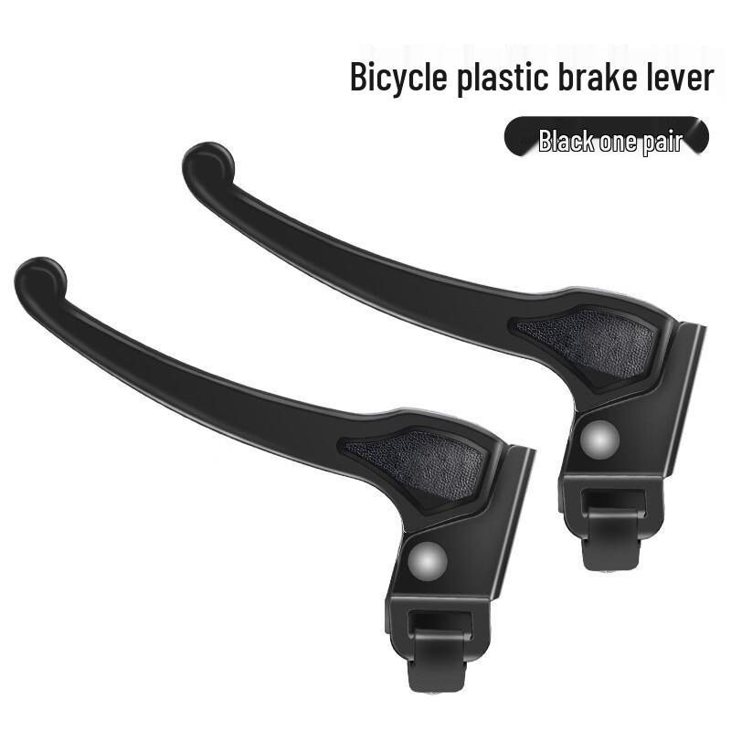 Universal Bicycle Brake Lever
