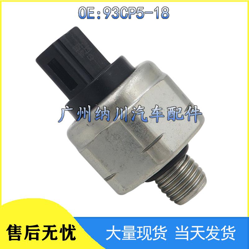 Nissan Compatible Oil & Fuel Pressure Sensor 93CP5-18