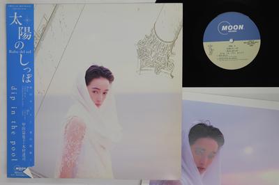 12inch Record DIP IN THE POOL  Rabo Del Sol MOON18005 MOON 1986 Japan Obi Japanese PopRock Used