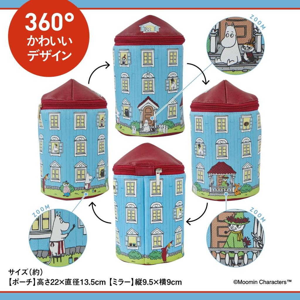 MOOMIN Moomin House Multipurpose Storage Pouch BOOK with Removable Mirror Brand (Takarajimasha Mook)