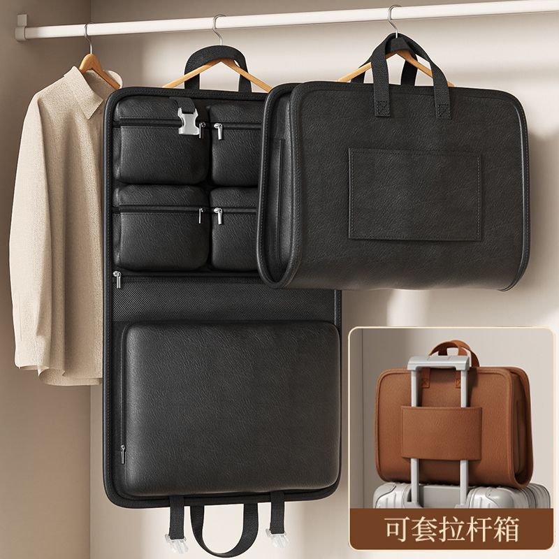 

7-in-1 travel storage bag, business travel luggage, clothing sorting bag, underwear storage bag