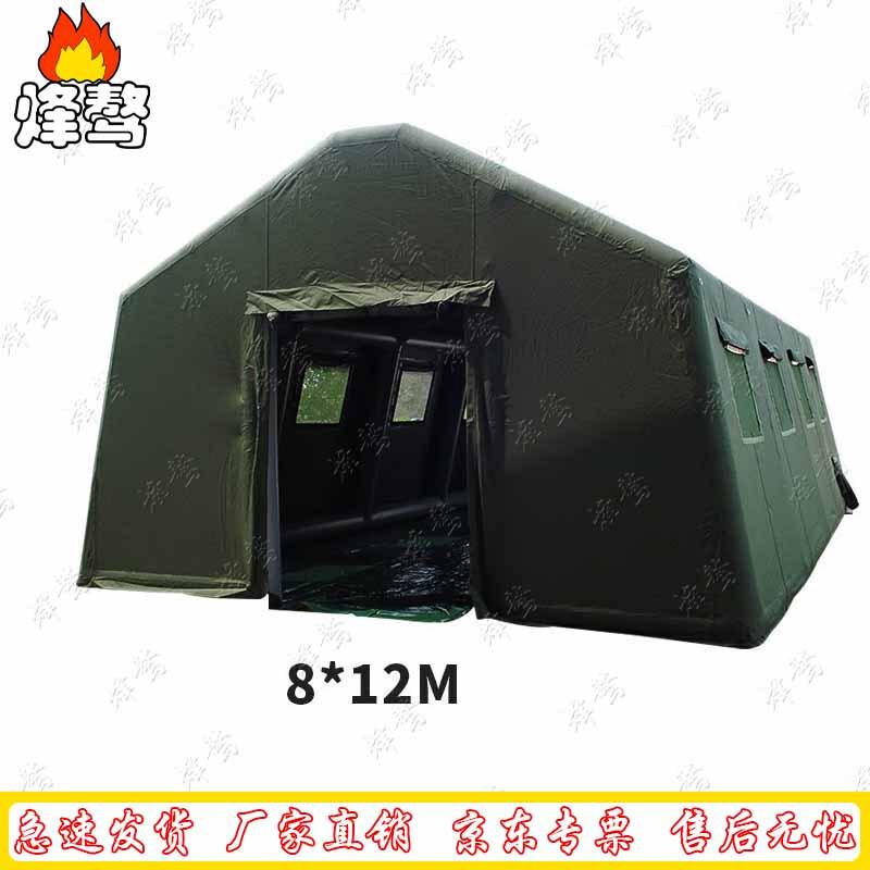 Fengao Outdoor Emergency & Field Tents