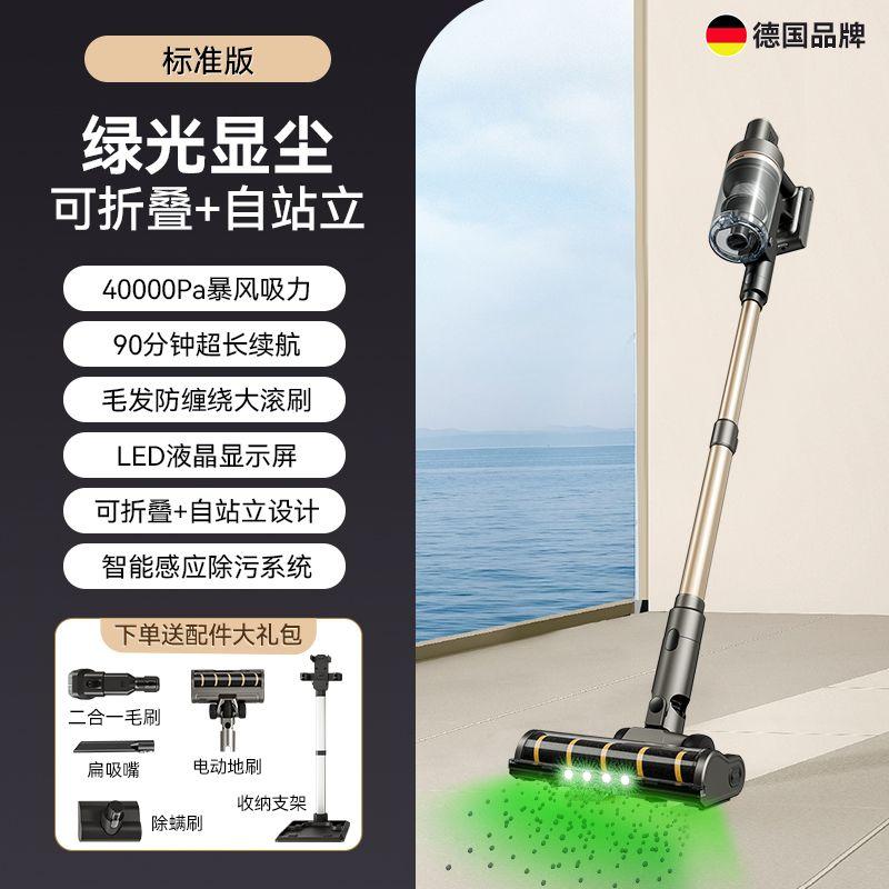 

German 2025 New Arrival Wireless Vacuum Cleaner For Home Large Suction Handheld Small Charging High Power Mite Cleaner Cat Hair Standard version (a total of one battery)