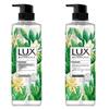 Botanical Essence Essential Oil Fragrance Shower Gel
