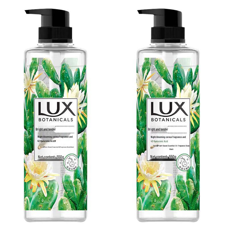 Lux Botanical Essence Essential Oil Fragrance Shower Gel