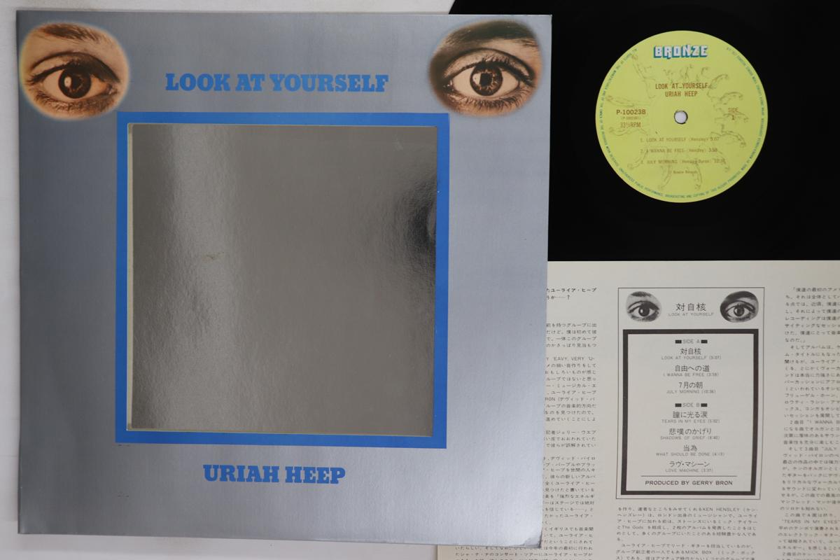 Виниловая пластинка URIAH HEEP  Look At Yourself P10023B BRONZE 1975 Япония Рок Б/у
