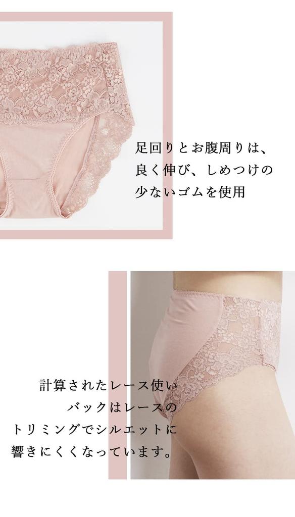 MY Cotton Lace Regular 2 Colors Beige [KISS LIFE] Shorts, Women's Shorts, 100% Cotton, Underwear, Breathable, Stretchy, Fit, (S, Pink) (kml170103b1)