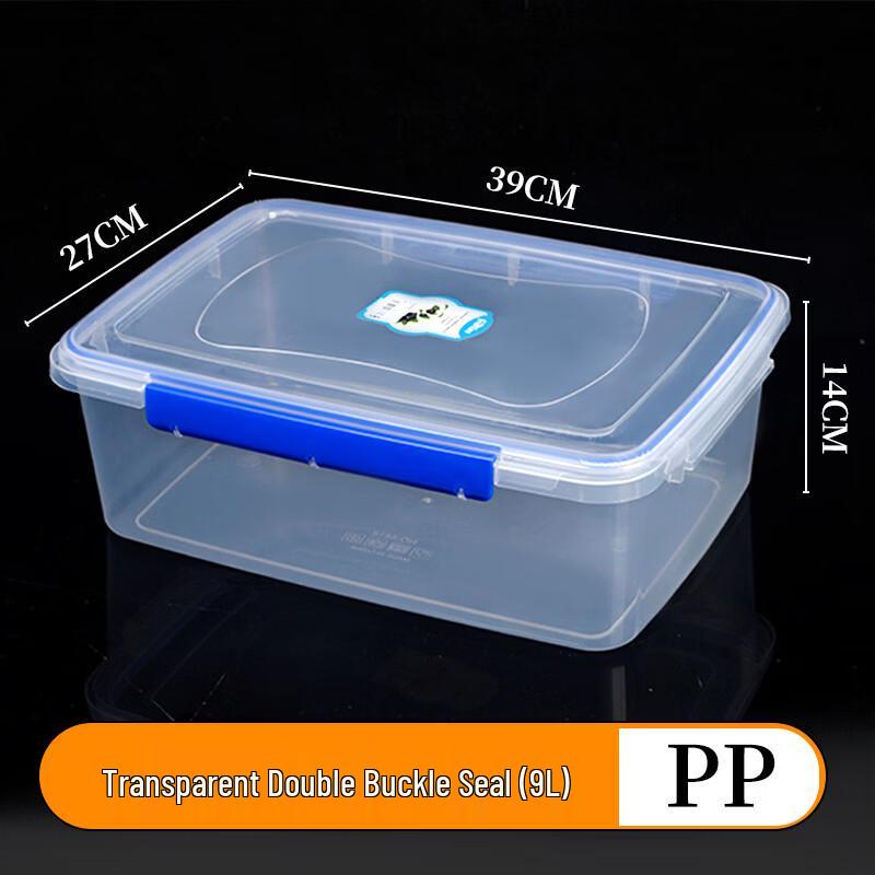 Dajujiang Transparent Thickened PP Food Storage Box