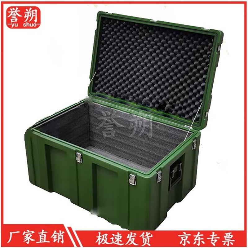Rugged Rotomolded Outdoor Storage Box