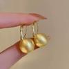 Fashion Matte Brushed Ball Hoop Earrings for Women Ladies Vintage French Style Gold Color Earrings Buckle Jewelry Accessories