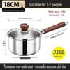 Wutuo 316L Stainless Steel 18cm Soup Pot