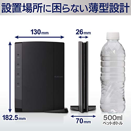 Elecom WiFi Wireless LAN Router 11ac/n/a/g/b867 + 300Mbps Wired Giga Dual Core CPU Beamforming Z WRC - 1167GHBK2-S (Japan Import)