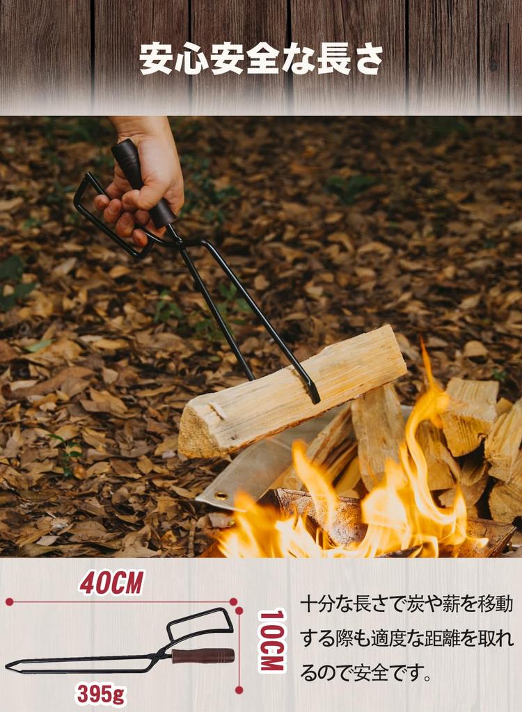 CARBABY Firewood Shears, Fireplace Tongs, Charcoal Shears, BBQ Carbon Tongs, BBQ Fireplace Equipment, Camping Tools, Storage Cover Included (Steel)