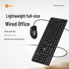 Lenovo Laiku Wired Keyboard & Mouse Combo