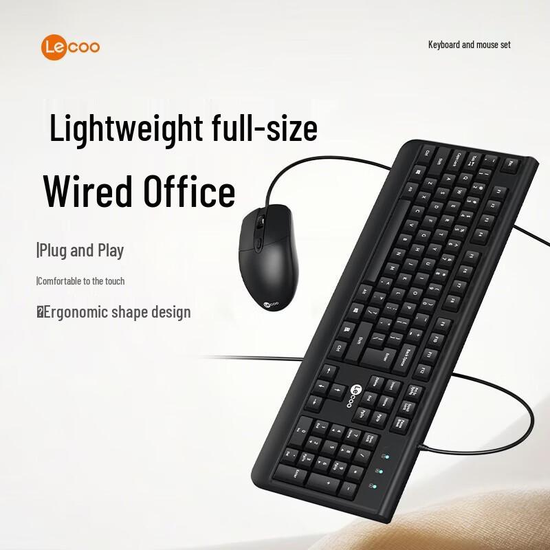 Lenovo Laiku Wired Keyboard & Mouse Combo