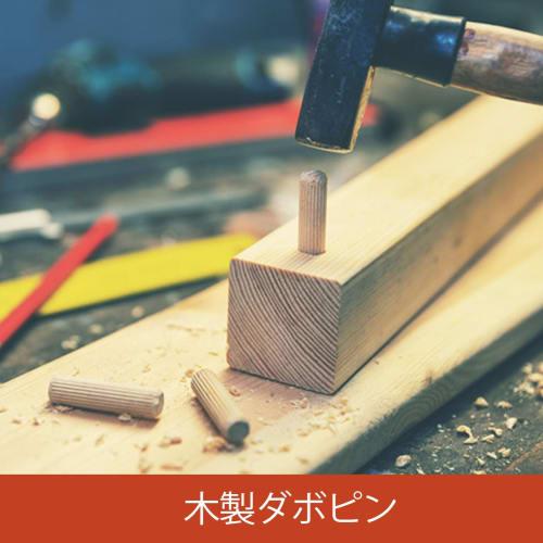 uxcell Wooden Dowels, 6x25mm, Dowel Pins for Shelf Brackets, Furniture Joints, DIY Use, Approx. 100 Pieces