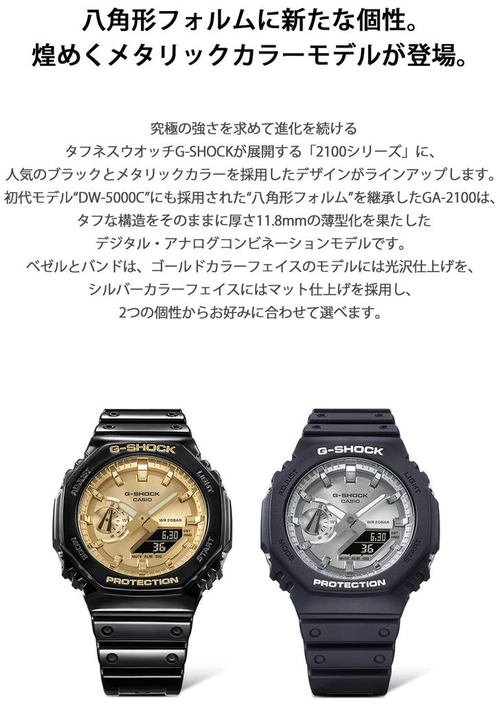Casio Black Watch G-Shock GA-2100GB-1AJF Men's