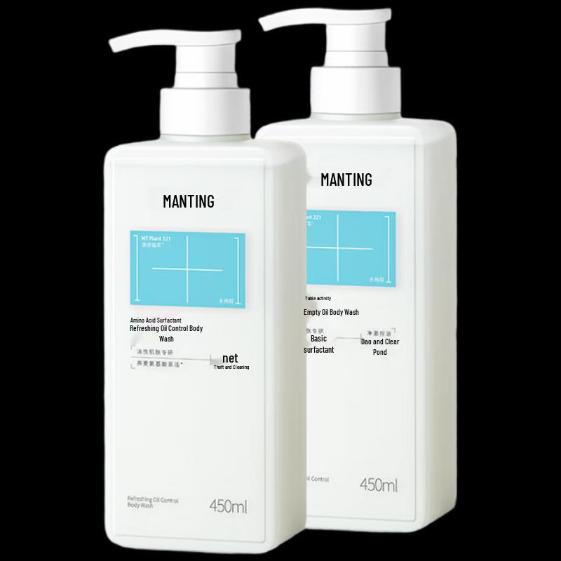 Manting Amino Acid Refreshing Oil Control Body Wash