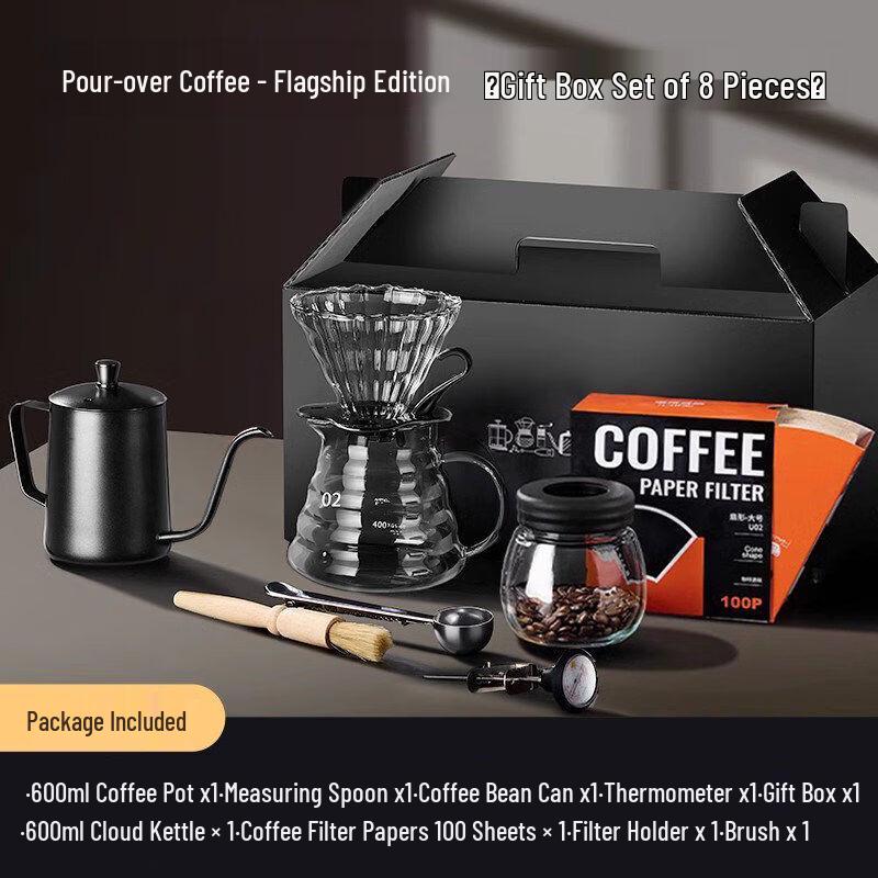 Qiwei Advanced Walnut Hand-pour Coffee Set
