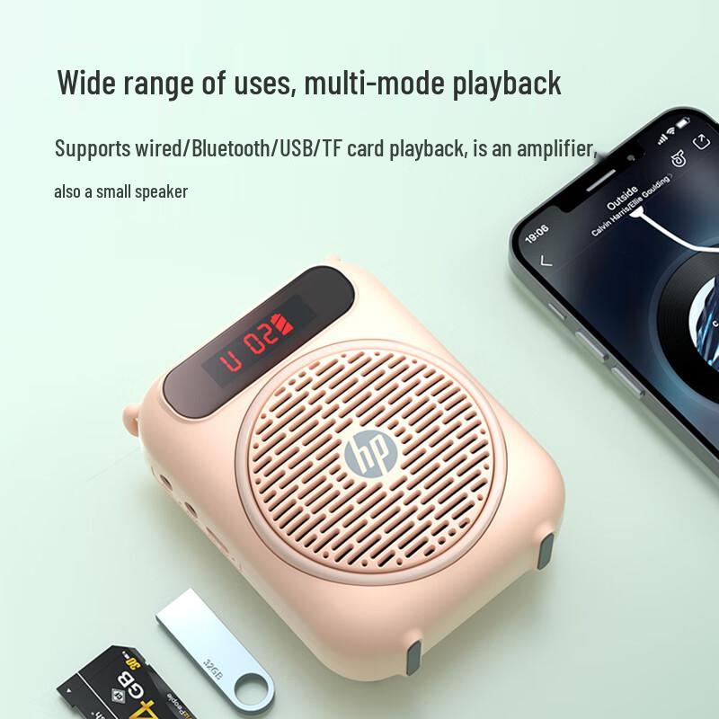 HP LS251 Portable Voice Amplifier