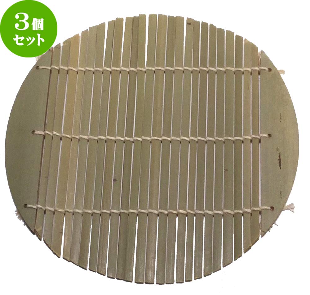 Set of 3 Bamboo Soba Slats Earthenware Japanese Tableware Sake Ware for and Commercial Use [15cm] Restaurants, Inns,