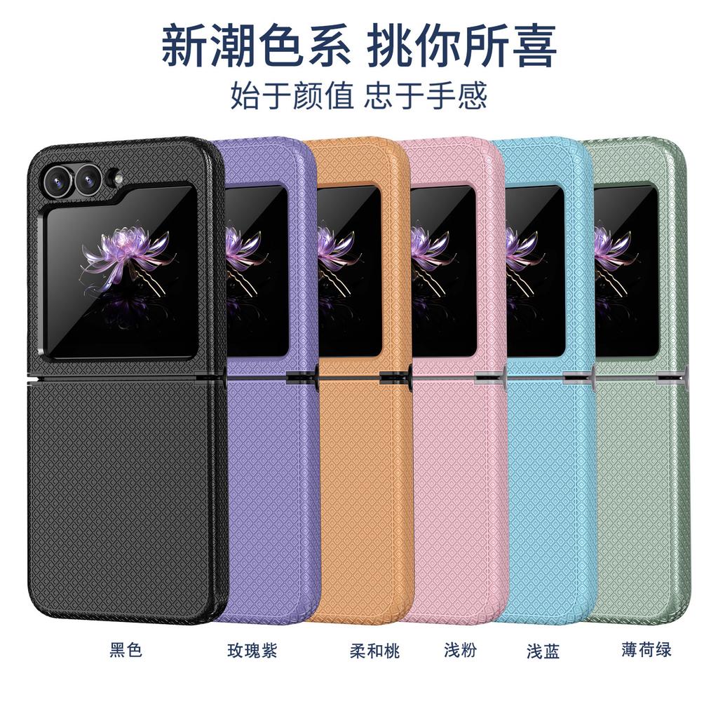 Compatible with Samsung Z Flip1/1 Phone Case, Full-coverage Hinge Sgp Armor, Diamond Pattern, and Z Flip1 Shockproof Protective Case