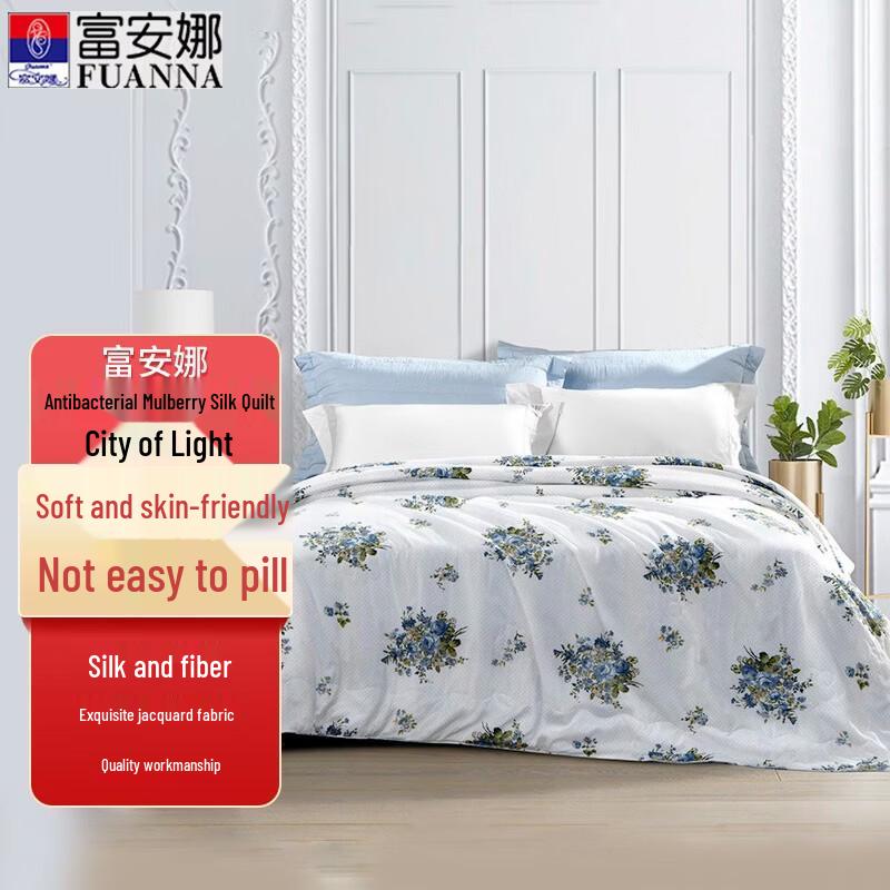 FUANNA Antibacterial Mulberry Silk Quilt