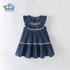 Short-Sleeved Dress, New Summer Style, European and American Little Girl's Round Neck Children's Princess Dress, Stylish Splicing Children's Dress