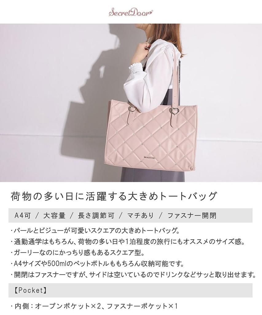 Altro Rose Ivory Tote Bag for Women, Large Capacity, 2-Way HandbagShoulder Bag with Zipper, Lightweight, Large Capacity, Handbag, Freestanding, Cute,