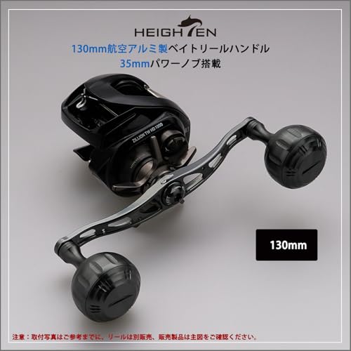 HEIGHTEN 130mm Baitcasting Reel Handle, 70% Aviation Aluminum, Compatible with Shimano, Daiwa, and Abu Garcia Baitcasting Reels (Dark Gray) (HT01208)