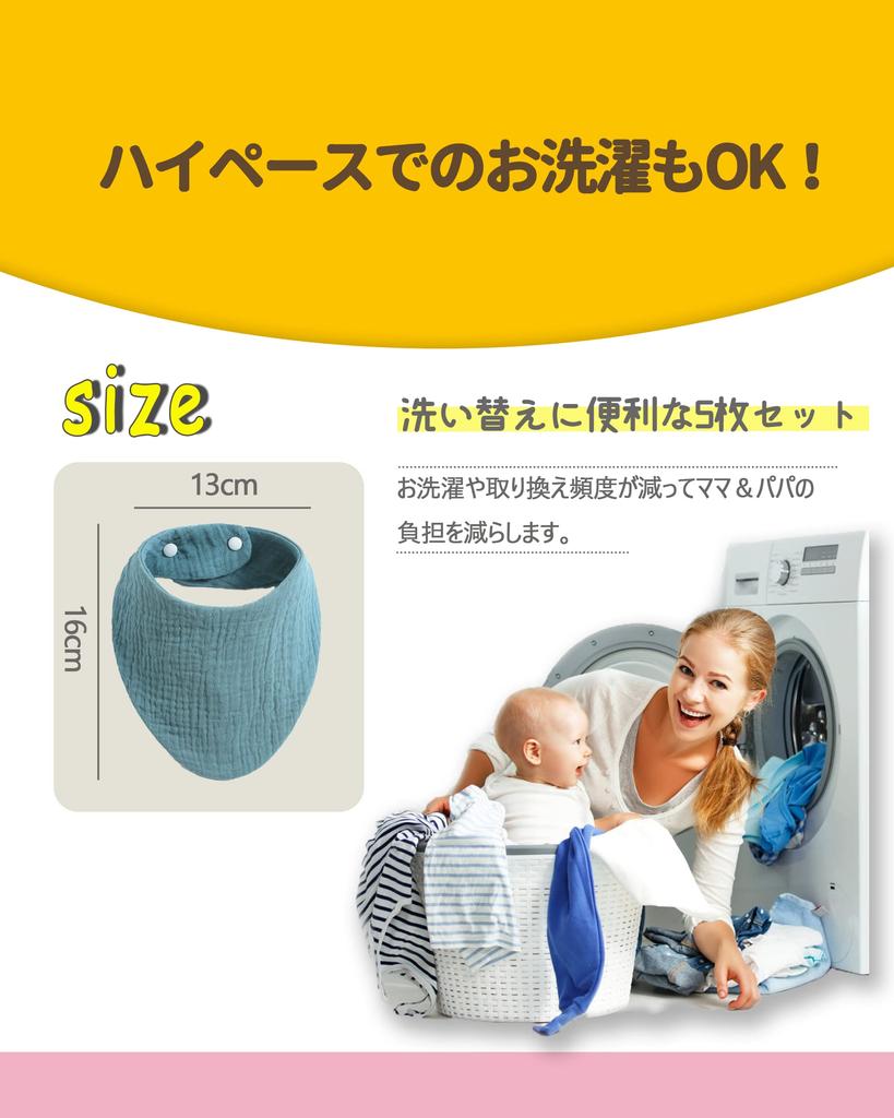 Baby Set of Baby Aprons for Solid Suitable for Boys and Nursery School and Kindergarten Jio.Jio Bibs, 100% Cotton, 5, Feeding, Newborns, Soft,