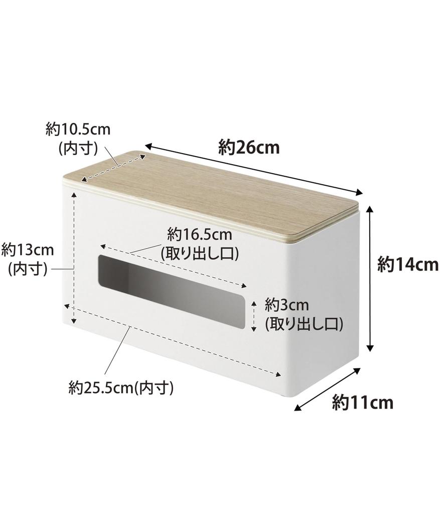 Yamazaki RIN Tissue W26 x D11 x Paper Towel 4766 Double-Sided Case, Natural, Approx. H14cm, Case,